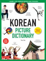 Korean_picture_dictionary