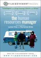 The_human_resources_manager