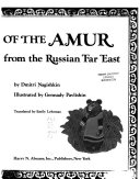 Folktales_of_the_Amur